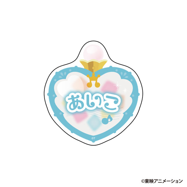 『おジャ魔女どれみ』お名前バッジ あいこ