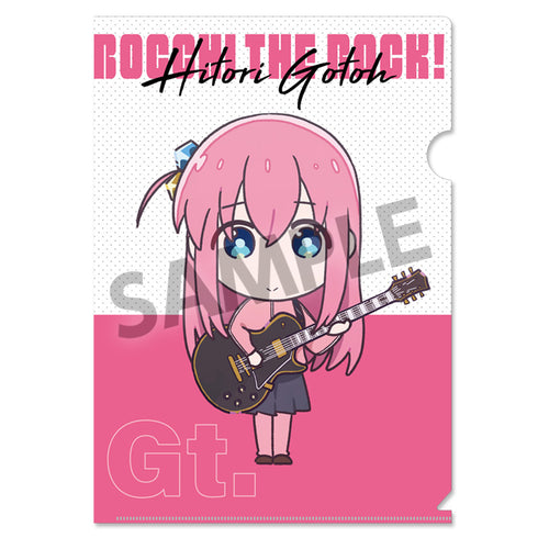 『ぼっち・ざ・ろっく!』クリアファイルセット 後藤ひとり