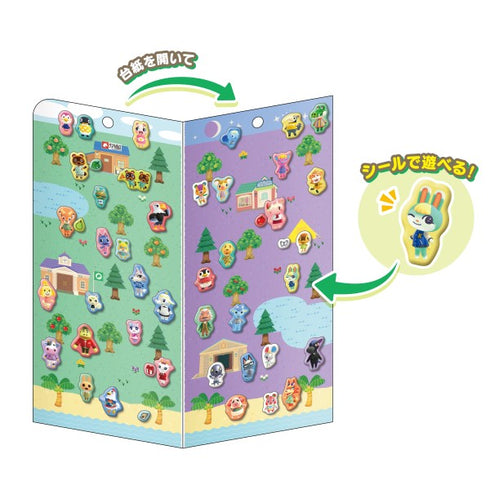 『どうぶつの森』 ポケットステッカーワールド / どうぶつの森 PSW-11