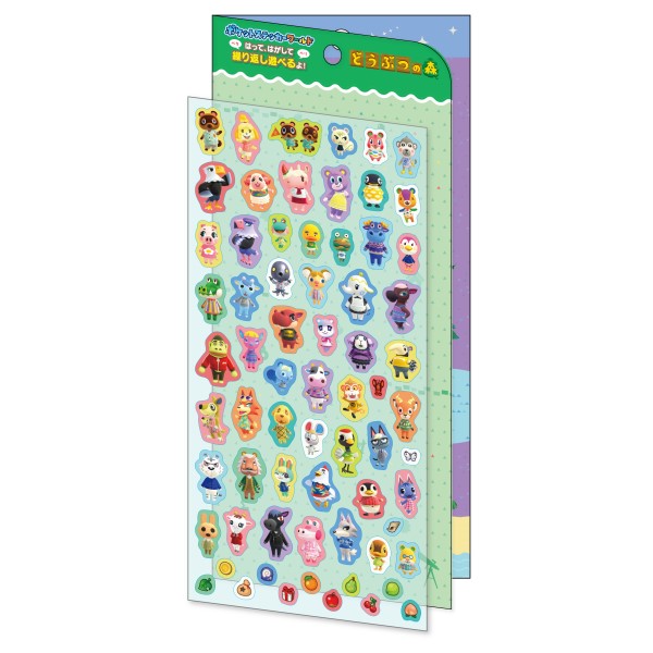『どうぶつの森』 ポケットステッカーワールド / どうぶつの森 PSW-11