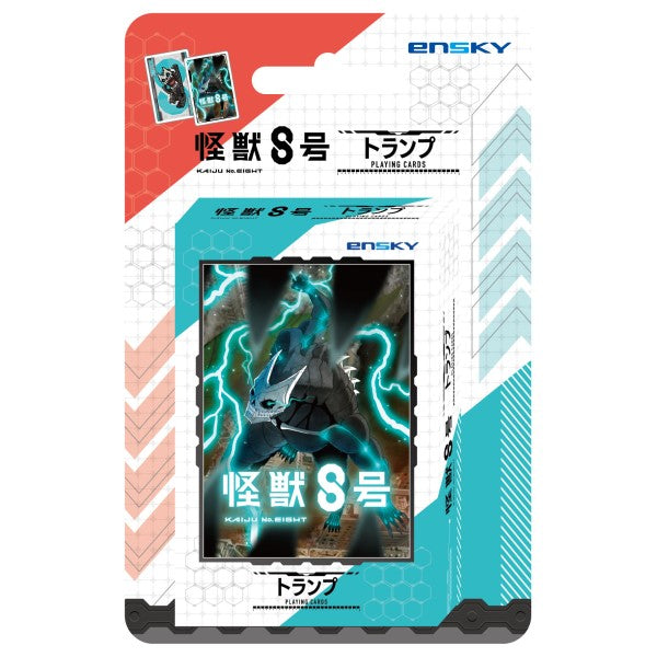 『怪獣8号』トランプ