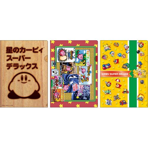 『星のカービィ』クリアファイルセット / スーパーデラックス