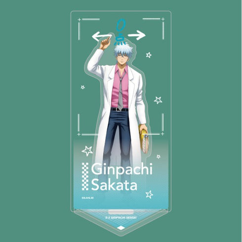 『銀魂』「3年Z組銀八先生」アクリルスタンド(落書きテーマ) / 坂田銀八