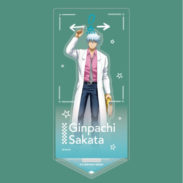 『銀魂』「3年Z組銀八先生」アクリルスタンド(落書きテーマ) / 坂田銀八