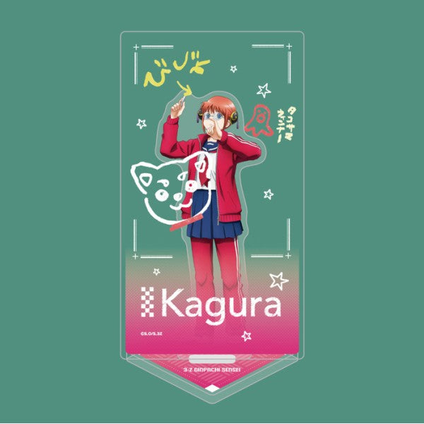 『銀魂』「3年Z組銀八先生」アクリルスタンド(落書きテーマ) / 神楽