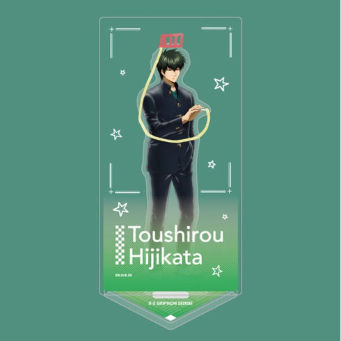 『銀魂』「3年Z組銀八先生」アクリルスタンド(落書きテーマ) /土方十四郎