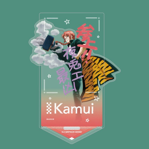 『銀魂』「3年Z組銀八先生」アクリルスタンド(落書きテーマ) /神威