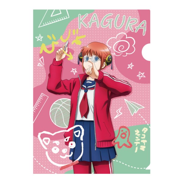 『銀魂』「3年Z組銀八先生」A4クリアファイル(落書きテーマ) / 神楽