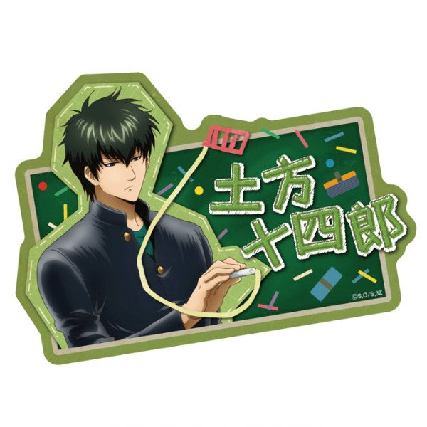 『銀魂』「3年Z組銀八先生」トラベルステッカー(落書きテーマ) / 土方十四郎