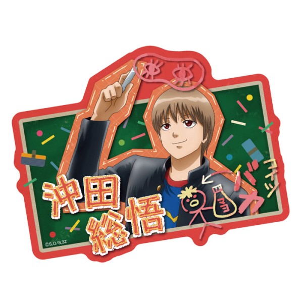 『銀魂』「3年Z組銀八先生」トラベルステッカー(落書きテーマ) /沖田総悟