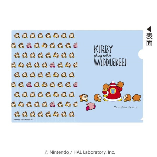 『星のカービィ』カービィ play with ワドルディ クリアファイル /(2)たよりにしてます