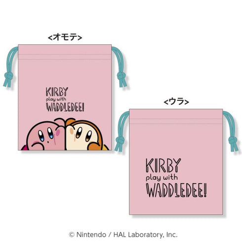 『星のカービィ』カービィ play with ワドルディ きんちゃく