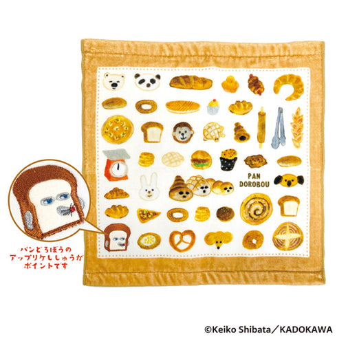 『パンどろぼう』アップリケつきハンドタオル