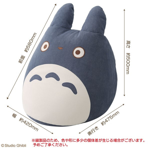 『ジブリ となりのトトロ』中トトロと一緒に のんびりビーズクッション