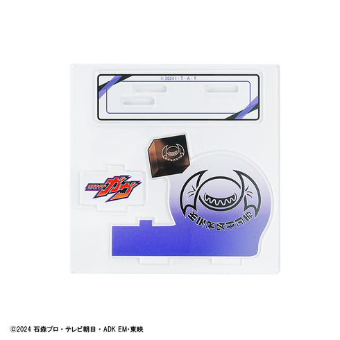 "Kamen Rider Gave" 2-Piece Accessory Set: The Stomach Family