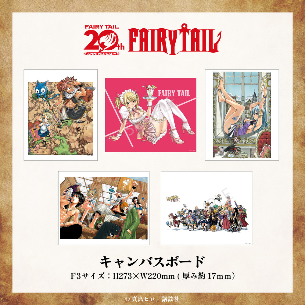 FAIRY TAIL』キャンバスボード 02.ルーシィ – Anime Store JP（アニメ