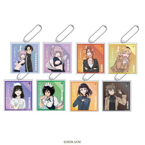 『よふかしのうた』ランダム レイヤーアクリルキーホルダーBOX(全8種)