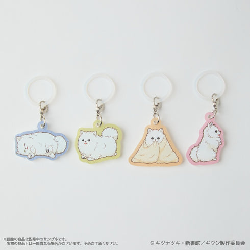 『ギヴン 海へ』〈走ってる〉 毛玉ミニチャーム