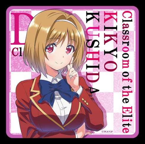 『ようこそ実力至上主義の教室へ』ラバーマットコースター【櫛田桔梗】