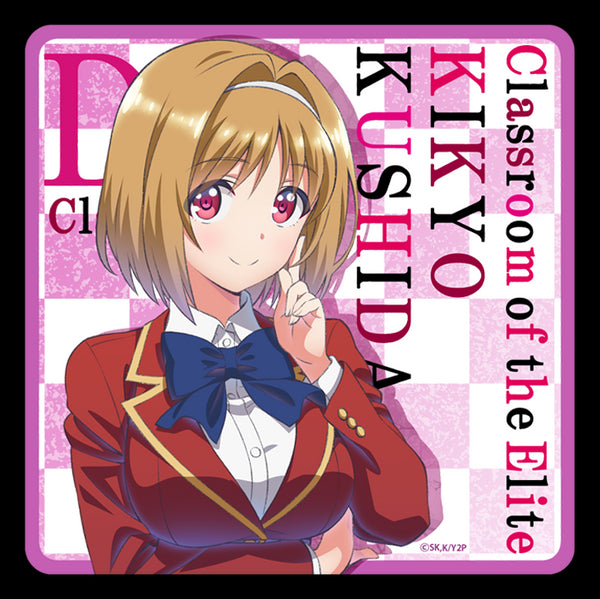 『ようこそ実力至上主義の教室へ』ラバーマットコースター【櫛田桔梗】