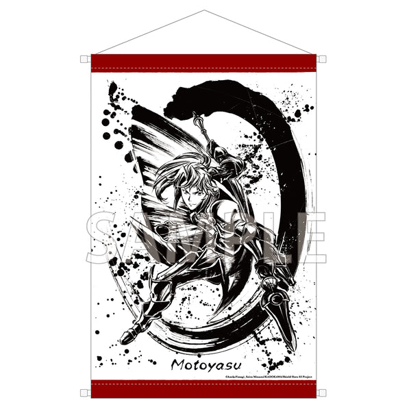 『盾の勇者の成り上がり Season3』水墨画アート タペストリー 元康