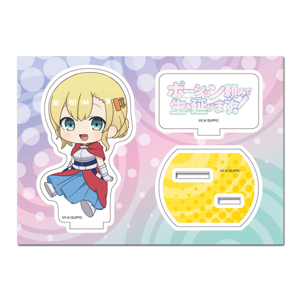 『ポーション頼みで生き延びます! 』ぺたん娘アクリルフィギュア フランセット