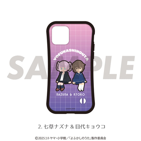 『よふかしのうた』グリップスマホケース (描き起こし) 02.七草ナズナ&目代キョウコ