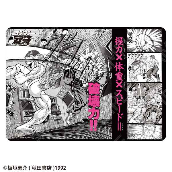 『刃牙シリーズ』グラフィックラバーマット 握力×体重×スピード=破壊力!!