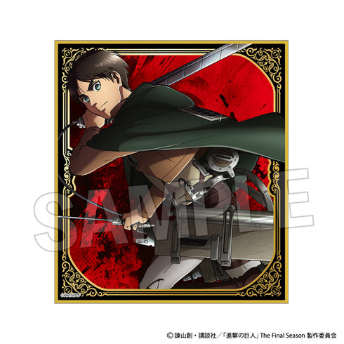 『進撃の巨人』ギラギラ色紙【軌跡】 エレン
