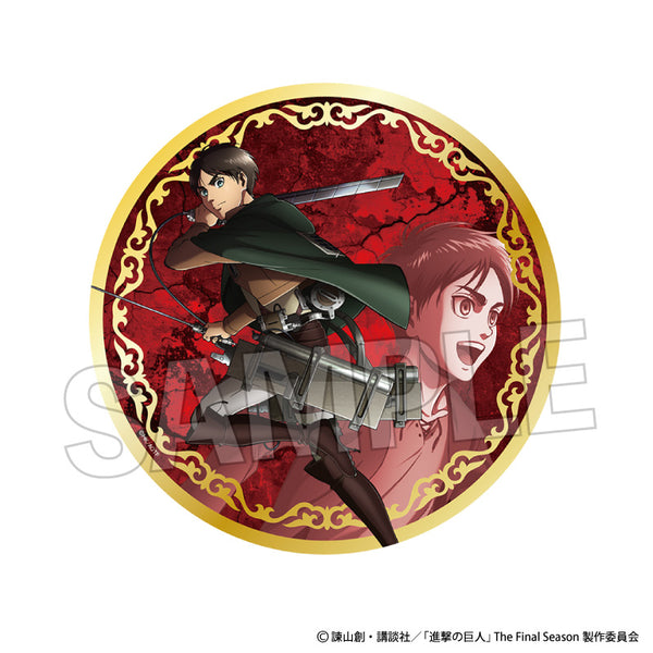 『進撃の巨人』ギラギラ缶バッジ 大【軌跡】 エレン
