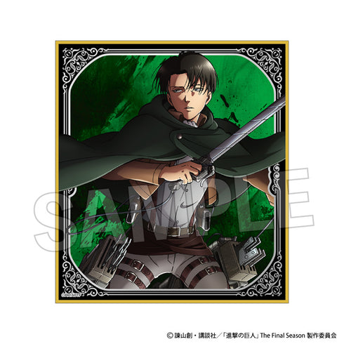 『進撃の巨人』ギラギラ色紙【軌跡】 リヴァイ