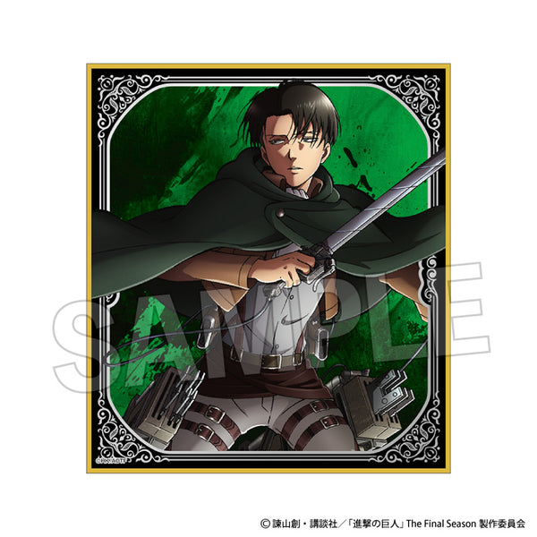 『進撃の巨人』ギラギラ色紙【軌跡】 リヴァイ