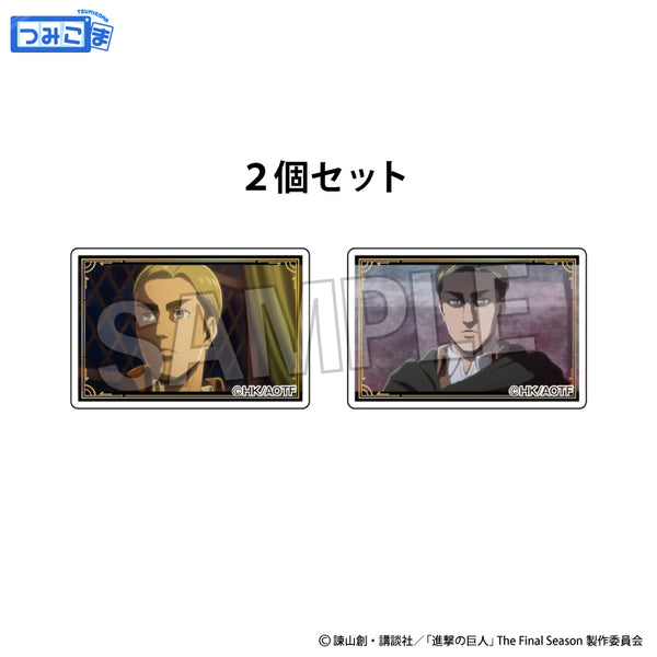 『進撃の巨人』つみこま 2種セット 13