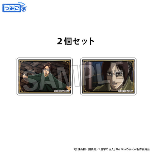 『進撃の巨人』つみこま 2種セット 14
