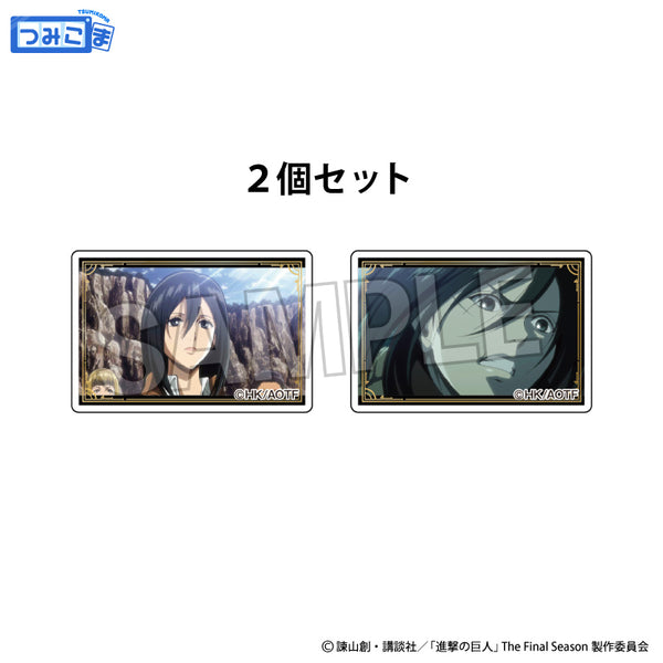 『進撃の巨人』つみこま 2種セット 3