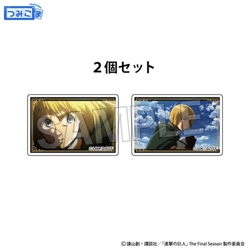 『進撃の巨人』つみこま 2種セット 4