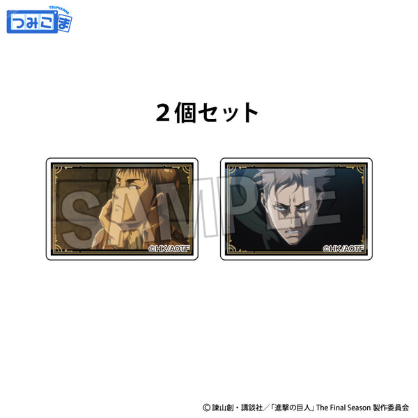 『進撃の巨人』つみこま 2種セット 5