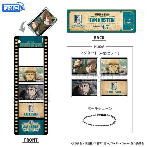 『進撃の巨人』つみこまコレクション ジャン【202512再販】