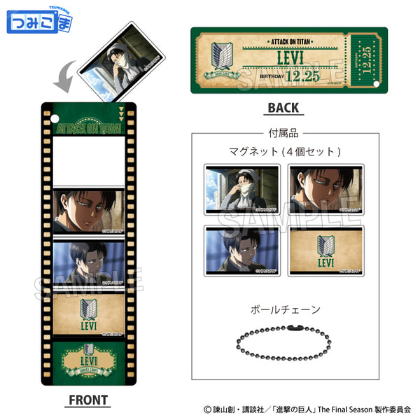 『進撃の巨人』つみこまコレクション リヴァイ【202512再販】