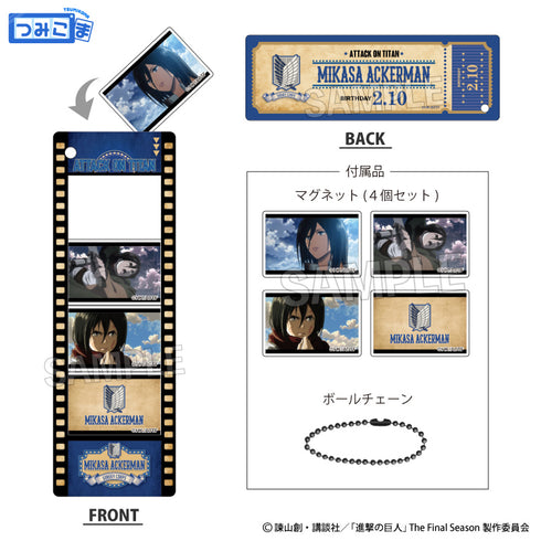 『進撃の巨人』つみこまコレクション vol.2 ミカサ