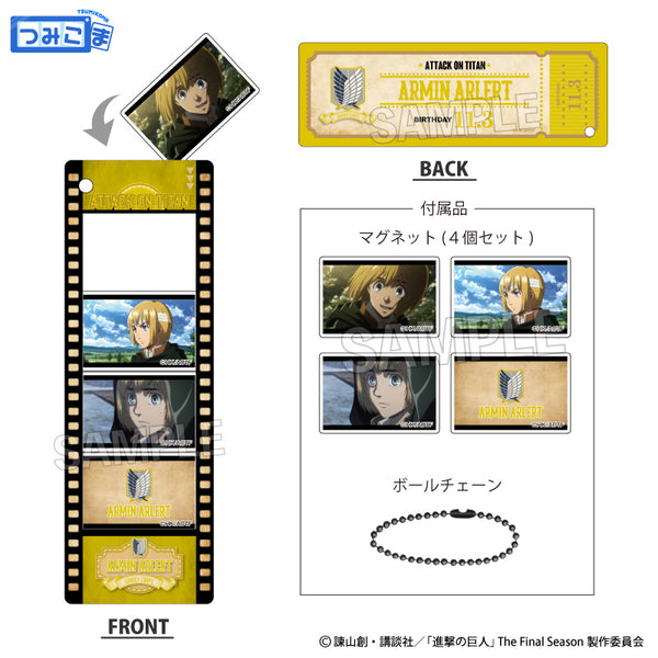 『進撃の巨人』つみこまコレクション vol.2 アルミン