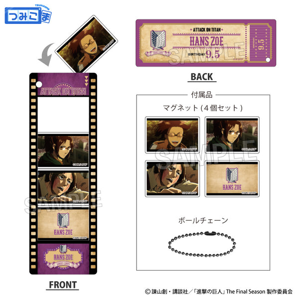 『進撃の巨人』つみこまコレクション vol.2 ハンジ