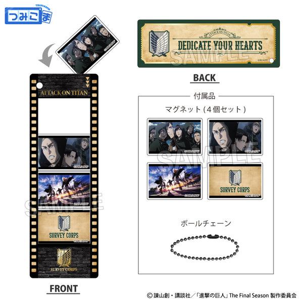 『進撃の巨人』つみこまコレクション vol.2 調査兵団