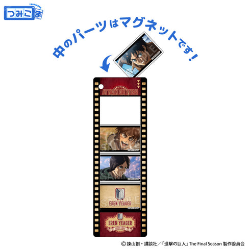 『進撃の巨人』つみこまコレクション vol.2 ミカサ