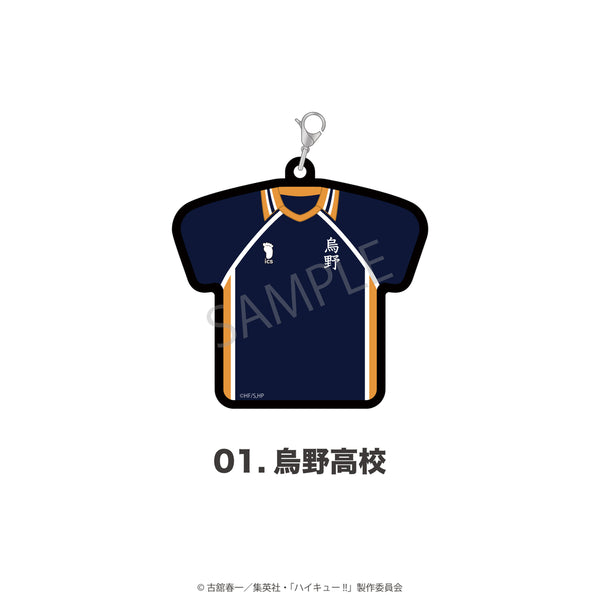 『ハイキュー!!』ユニフォーム型ラバーチャーム 01.烏野高校