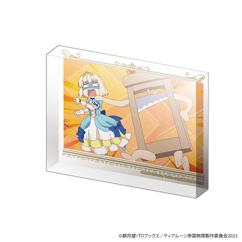 『ティアムーン帝国物語』フォトグラフ風アクリルブロック04