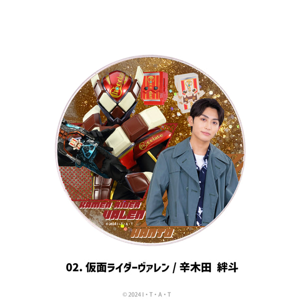 『仮面ライダーガヴ』グリッターコースター 02.仮面ライダーヴァレン/辛木田 絆斗
