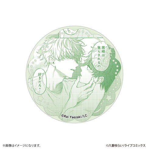 『暴いて、その目で』缶バッジコレクション 【全10種】(BOX)
