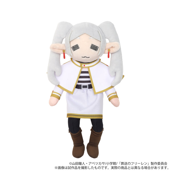 『葬送のフリーレン』ミニフリーレンぬいぐるみ