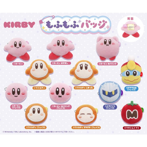 『星のカービィ』もふもふバッジ /(2)カービィ おすまし